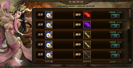 画像ギャラリー No.002のサムネイル画像 / 「大皇帝」，イベント“明るく照らす、うさぎ提灯を集めよう！”が実施中