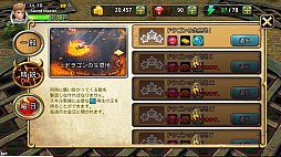 画像ギャラリー No.002のサムネイル画像 / 世界中のライバル達とリアルタイムで戦える。Android向けアクションRPG「Sword Storm」を紹介する「(ほぼ)日刊スマホゲーム通信」第1071回