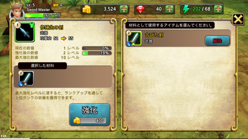 画像ギャラリー No.006のサムネイル画像 / 世界中のライバル達とリアルタイムで戦える。Android向けアクションRPG「Sword Storm」を紹介する「(ほぼ)日刊スマホゲーム通信」第1071回
