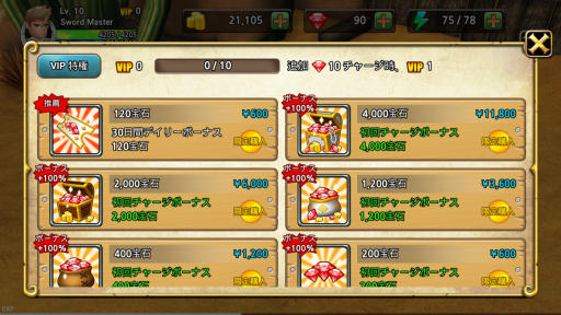 画像ギャラリー No.007のサムネイル画像 / 世界中のライバル達とリアルタイムで戦える。Android向けアクションRPG「Sword Storm」を紹介する「(ほぼ)日刊スマホゲーム通信」第1071回