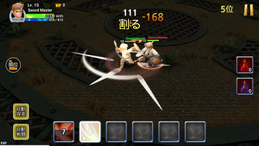 画像ギャラリー No.008のサムネイル画像 / 世界中のライバル達とリアルタイムで戦える。Android向けアクションRPG「Sword Storm」を紹介する「(ほぼ)日刊スマホゲーム通信」第1071回