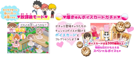 画像ギャラリー No.006のサムネイル画像 / 「12歳。〜恋する Diary〜」の発売日が8月4日に決定。お役立ち手帳「うさぱんダイアリー」や特典の情報も明らかに