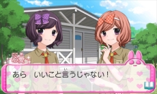 画像ギャラリー No.013のサムネイル画像 / 「12歳。〜恋する Diary〜」の発売日が8月4日に決定。お役立ち手帳「うさぱんダイアリー」や特典の情報も明らかに