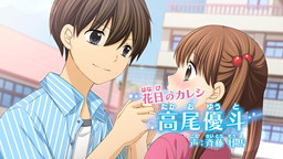 画像ギャラリー No.002のサムネイル画像 / 「12歳。〜恋する Diary〜」,ストーリーPVやゲームシステムの新情報が公開