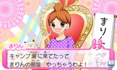 画像ギャラリー No.005のサムネイル画像 / 「12歳。〜恋する Diary〜」,ストーリーPVやゲームシステムの新情報が公開