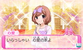 画像ギャラリー No.006のサムネイル画像 / 「12歳。〜恋する Diary〜」,ストーリーPVやゲームシステムの新情報が公開