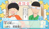 画像ギャラリー No.007のサムネイル画像 / 「12歳。〜恋する Diary〜」,ストーリーPVやゲームシステムの新情報が公開