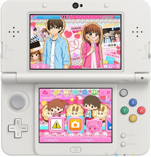 画像ギャラリー No.001のサムネイル画像 / 「12歳。〜恋するDiary〜」,3DSテーマ3種類が本日配信。さらに2月1日にも3種類を配信