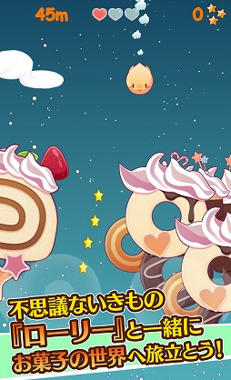 シュガードロップ