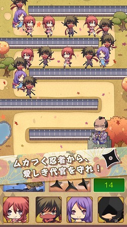 らぶ代官