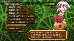 画像ギャラリー No.005のサムネイル画像 / PS4版「チェルシーさんは7の魔神をブッ殺さねばならない。」の配信が開始