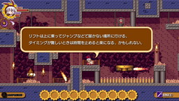 画像ギャラリー No.010のサムネイル画像 / PS4版「チェルシーさんは7の魔神をブッ殺さねばならない。」の配信が開始