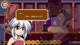 画像ギャラリー No.014のサムネイル画像 / PS4版「チェルシーさんは7の魔神をブッ殺さねばならない。」の配信が開始