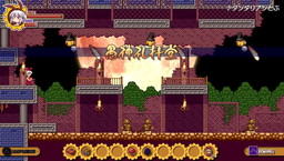 画像ギャラリー No.015のサムネイル画像 / PS4版「チェルシーさんは7の魔神をブッ殺さねばならない。」の配信が開始