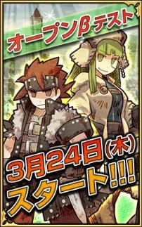 画像ギャラリー No.004のサムネイル画像 / 「ワンモア・フリーライフ・オンライン」の先行登録キャンペーンが本日開始。オープンβテストは，3月24日から開催