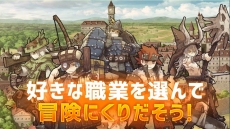 画像ギャラリー No.008のサムネイル画像 / 「ワンモア・フリーライフ・オンライン」の先行登録キャンペーンが本日開始。オープンβテストは，3月24日から開催