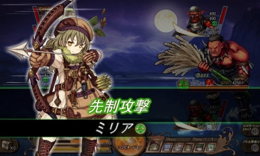 画像ギャラリー No.001のサムネイル画像 / 「ワンモア・フリーライフ・オンライン」，my GAMECITYでの配信が決定