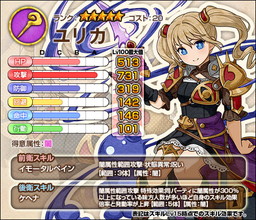 画像ギャラリー No.003のサムネイル画像 / 「ワンモア・フリーライフ・オンライン」がTSUTAYAオンラインゲームで提供開始