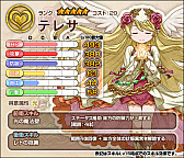 画像ギャラリー No.009のサムネイル画像 / 「ワンモア・フリーライフ・オンライン」がTSUTAYAオンラインゲームで提供開始