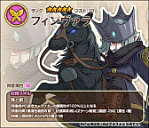 画像ギャラリー No.010のサムネイル画像 / 「ワンモア・フリーライフ・オンライン」がTSUTAYAオンラインゲームで提供開始