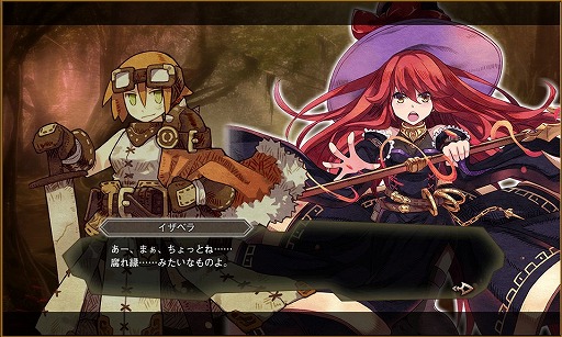 画像ギャラリー No.001のサムネイル画像 / 「ワンモア・フリーライフ・オンライン」,新キャラクター「ルミナ」「ヴァルカン」が追加