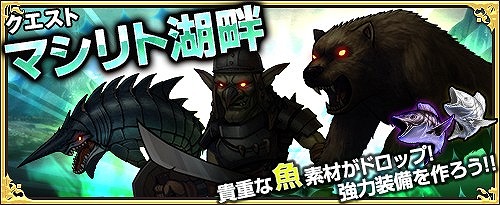 画像ギャラリー No.002のサムネイル画像 / 「ワンモア・フリーライフ・オンライン」,新キャラクター「ルミナ」「ヴァルカン」が追加