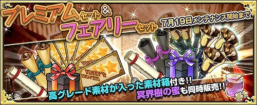 画像ギャラリー No.007のサムネイル画像 / 「ワンモア・フリーライフ・オンライン」,新キャラクター「ルミナ」「ヴァルカン」が追加