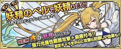 画像ギャラリー No.008のサムネイル画像 / 「ワンモア・フリーライフ・オンライン」,新キャラクター「ルミナ」「ヴァルカン」が追加