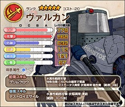 画像ギャラリー No.015のサムネイル画像 / 「ワンモア・フリーライフ・オンライン」,新キャラクター「ルミナ」「ヴァルカン」が追加