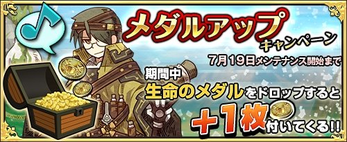 画像ギャラリー No.004のサムネイル画像 / 「ワンモア・フリーライフ・オンライン」,プレミアムスカウトに「イリーナ」と「ラケシス」が登場