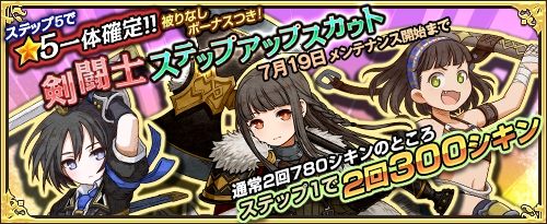 画像ギャラリー No.007のサムネイル画像 / 「ワンモア・フリーライフ・オンライン」,プレミアムスカウトに「イリーナ」と「ラケシス」が登場