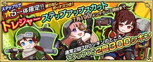 画像ギャラリー No.008のサムネイル画像 / 「ワンモア・フリーライフ・オンライン」,プレミアムスカウトに「イリーナ」と「ラケシス」が登場