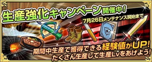 画像ギャラリー No.005のサムネイル画像 / 「ワンモア・フリーライフ・オンライン」,新アイテム「妖精のベル(ハトホル)」が登場