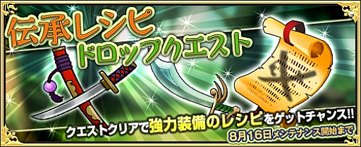 画像ギャラリー No.004のサムネイル画像 / 「ワンモア・フリーライフ・オンライン」，「妖精のベル（炎姫アマテラス）」の販売が開始