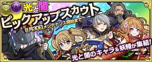 画像ギャラリー No.005のサムネイル画像 / 「ワンモア・フリーライフ・オンライン」,キャラクタードロップクエスト「雨露霜雪のイリス」が復刻