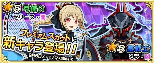 画像ギャラリー No.006のサムネイル画像 / 「ワンモア・フリーライフ・オンライン」,キャラクタードロップクエスト「雨露霜雪のイリス」が復刻