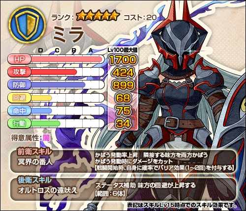 画像ギャラリー No.011のサムネイル画像 / 「ワンモア・フリーライフ・オンライン」,キャラクタードロップクエスト「雨露霜雪のイリス」が復刻