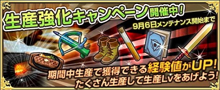 画像ギャラリー No.008のサムネイル画像 / 「ワンモア・フリーライフ・オンライン」,“妖精のベル(ヘルメス)”が販売中