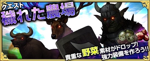 画像ギャラリー No.001のサムネイル画像 / 「ワンモア・フリーライフ・オンライン」,新キャラクター「ロゼ(★5)」と「キャロル(★5)」が登場