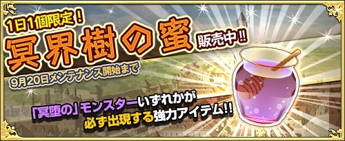 画像ギャラリー No.005のサムネイル画像 / 「ワンモア・フリーライフ・オンライン」,新キャラクター「ロゼ(★5)」と「キャロル(★5)」が登場