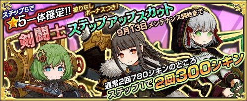 画像ギャラリー No.006のサムネイル画像 / 「ワンモア・フリーライフ・オンライン」,新キャラクター「ロゼ(★5)」と「キャロル(★5)」が登場