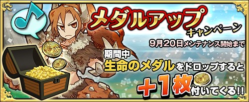 画像ギャラリー No.003のサムネイル画像 / 「ワンモア・フリーライフ・オンライン」，新アイテム「妖精のベル（スフィア）」が販売開始。生産コンテストの開催も