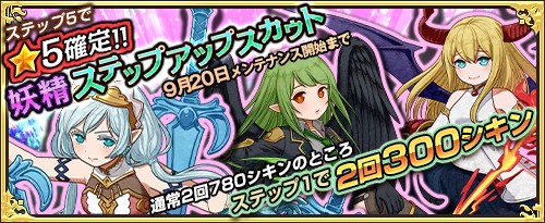 画像ギャラリー No.007のサムネイル画像 / 「ワンモア・フリーライフ・オンライン」，新アイテム「妖精のベル（スフィア）」が販売開始。生産コンテストの開催も