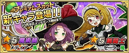 画像ギャラリー No.001のサムネイル画像 / 「ワンモア・フリーライフ・オンライン」,“迷宮調査イベント”が開催