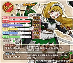 画像ギャラリー No.003のサムネイル画像 / 「ワンモア・フリーライフ・オンライン」,“迷宮調査イベント”が開催