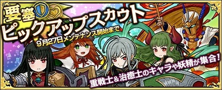 画像ギャラリー No.004のサムネイル画像 / 「ワンモア・フリーライフ・オンライン」,“迷宮調査イベント”が開催