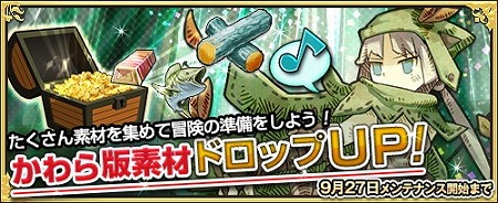 画像ギャラリー No.007のサムネイル画像 / 「ワンモア・フリーライフ・オンライン」,“迷宮調査イベント”が開催