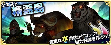画像ギャラリー No.008のサムネイル画像 / 「ワンモア・フリーライフ・オンライン」,“迷宮調査イベント”が開催