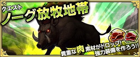 画像ギャラリー No.009のサムネイル画像 / 「ワンモア・フリーライフ・オンライン」,“迷宮調査イベント”が開催