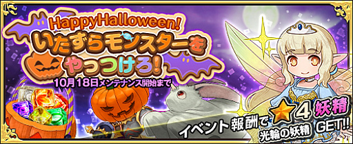 画像ギャラリー No.008のサムネイル画像 / 「ワンモア・フリーライフ・オンライン」,プレミアムスカウトに★5のエミリー&ミスティが登場